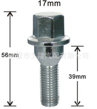 10.9级 高等级汽车轮胎螺杆  外六角镀铬BiaoZhi螺栓