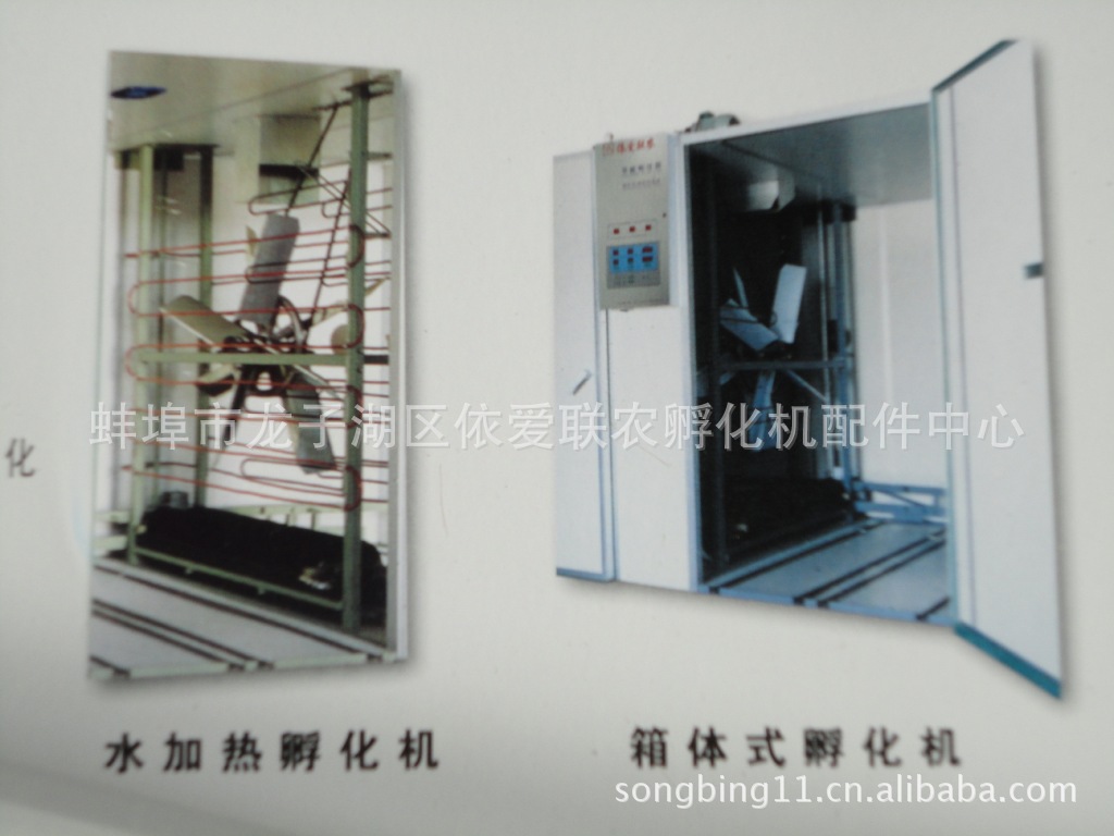 孵化机配件  批发优惠供应