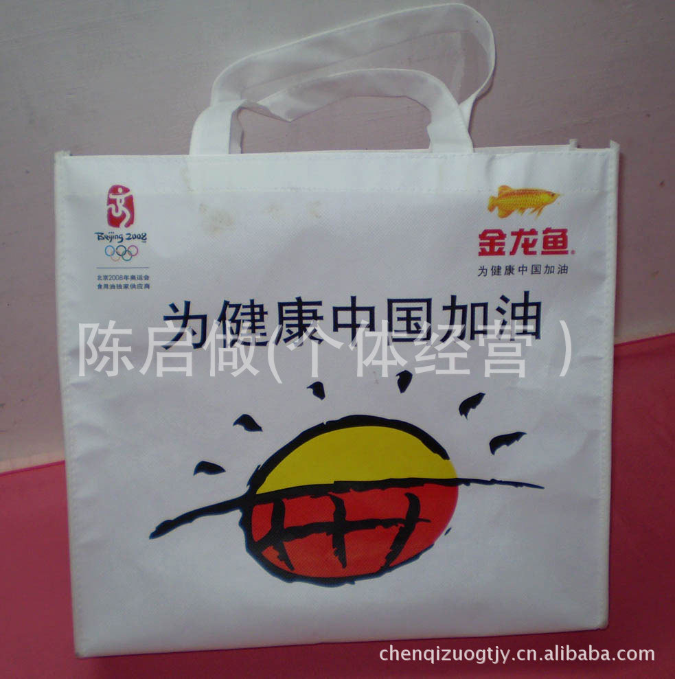 订做无纺布袋-无纺布袋手提袋-彩色印刷无纺布袋 厂家直供