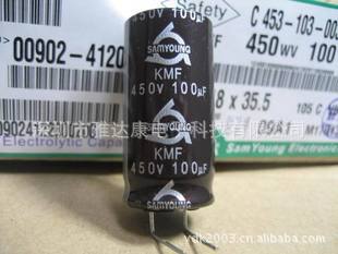 450V100UF铝电解电容厂家足压铝电解电容YADACON450V100UF铝