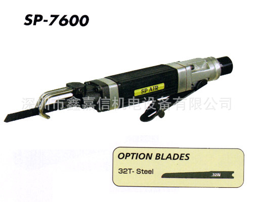 批发零售日本SP AIR日信SP-7600气锯