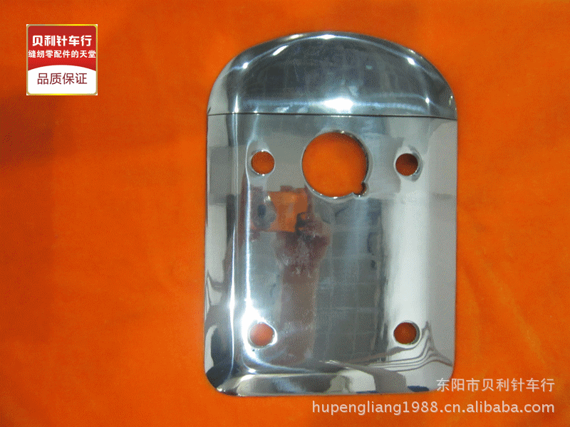 电剪刀配件 自动磨刀裁剪机底板 KM款底盘