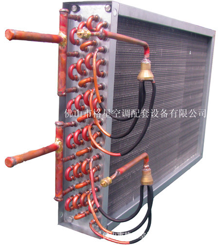 蒸发器 冷凝器 表冷器  散热器