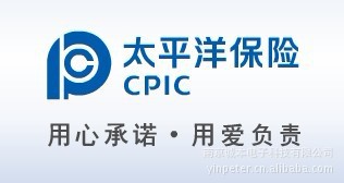  热烈庆祝南京太平洋保险公司成功导入久派...