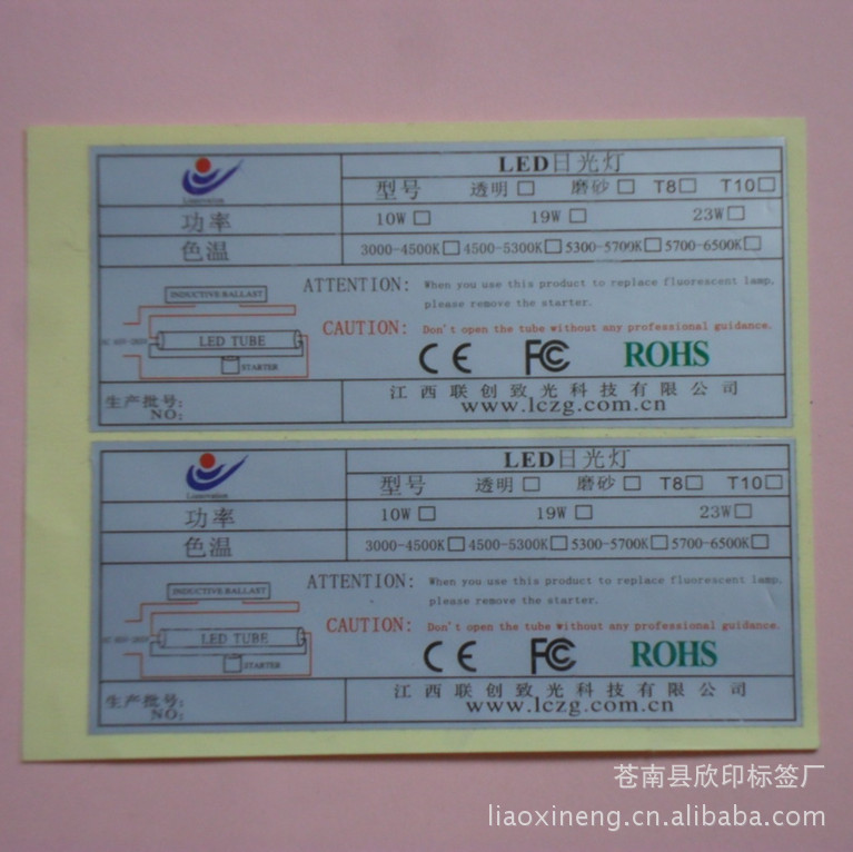 定制不干胶标签亚银不干胶标签金属色泽亚银不干胶标签撕不烂-阿里巴巴