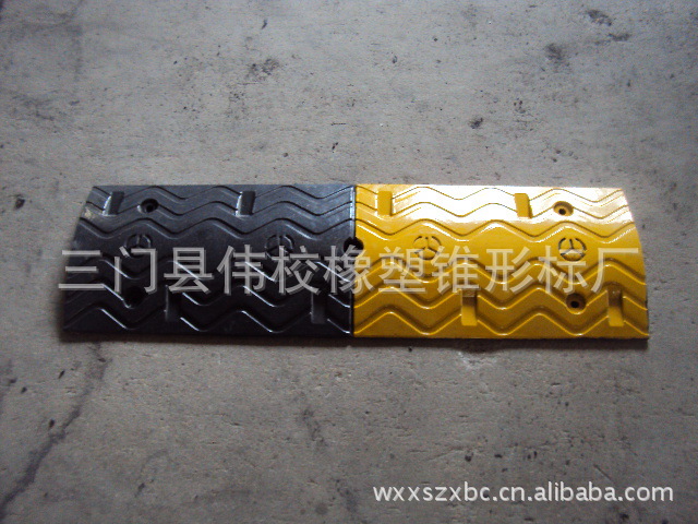 供应橡胶减速带.减速带