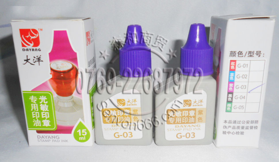 ��Ʒ�����ƹ���ӡ�� ��ɫ G-03 ר��ӡ�� 15ML ����ӡ��