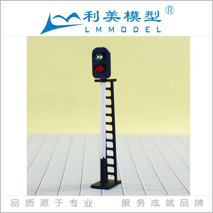 建筑模型公司供应景观模型灯 建筑模型材料 4.5cm T141