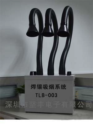 Спотовая поставка припоя TLB-003 система курения трехстаночная система курения