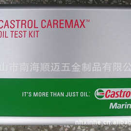 批发定-制结构坚固车载工具箱 广东工具箱 定-制