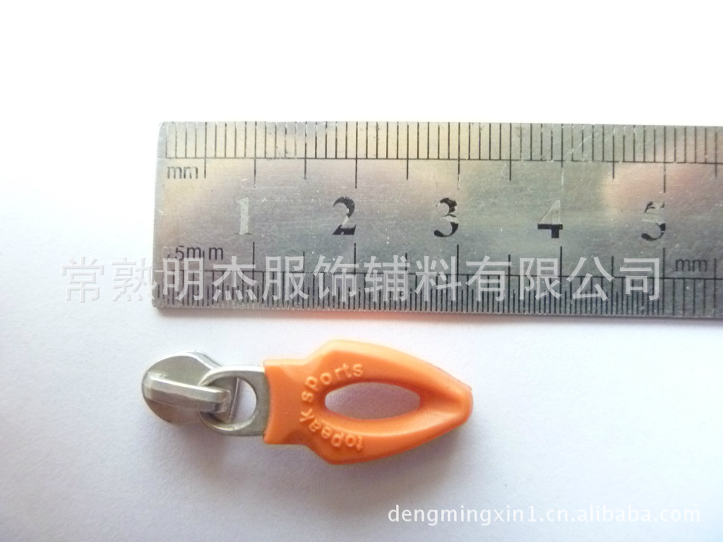 眼镜盒的（65度）软胶注塑PVC拉头 加厚拉头