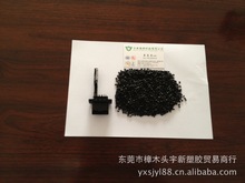 供应PA66阻燃尼龙 代替巴斯夫A3X2G5工程塑料 高端连接器专用料