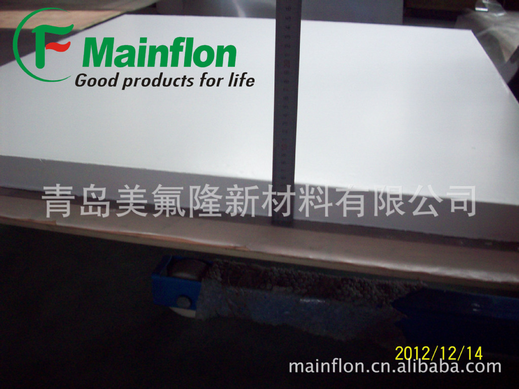 供应5mm建筑用聚四氟乙烯板 提供专业检测报告