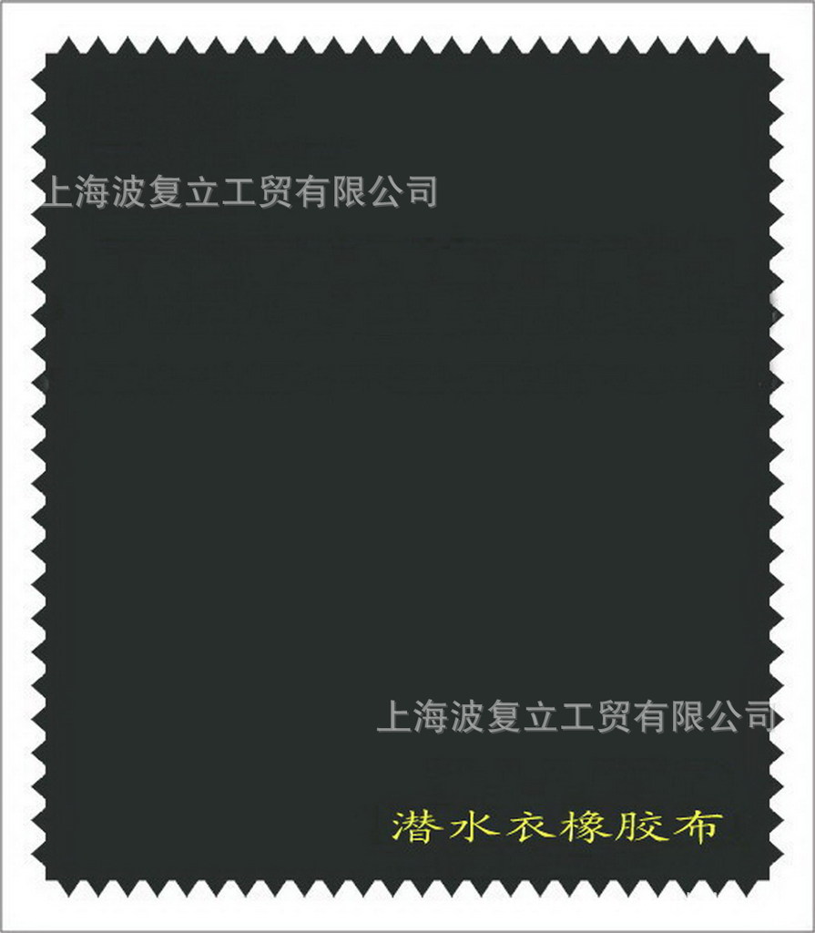 厂家直销潜水衣橡胶布