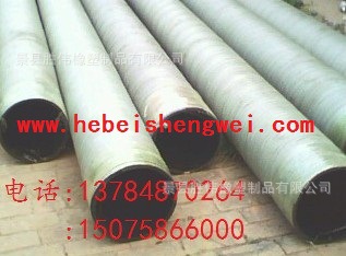 供应大口径钢丝骨架胶管 钢丝骨架吸引管 泥浆管 橡胶管 