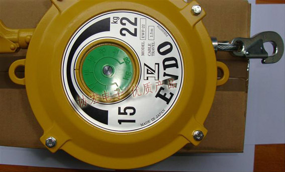 远藤ENDO EWF-40平衡器EWF-50弹簧平衡器EWF-70 ￥EWF-60