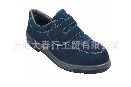 日本希满YS818BV，ys818bv牛绒皮面，粘搭扣，防砸透气安全鞋热销