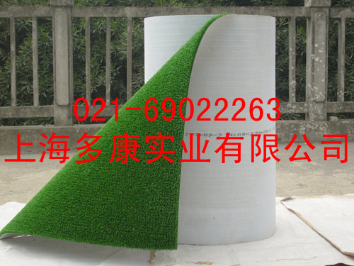 三菱粘金毯、固金毯、固金草