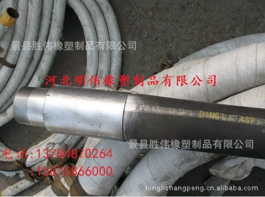 Шланг подачи сверла, шланг для сверла высокого давления, устойчивая к давлению труба, шланг для масляной дрели