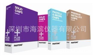 GP1304专色色票套装PANTONE涂料色卡潘通国际色卡批发