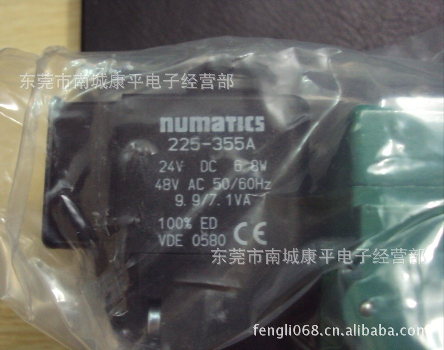  NUMATICS    031SA4004000061