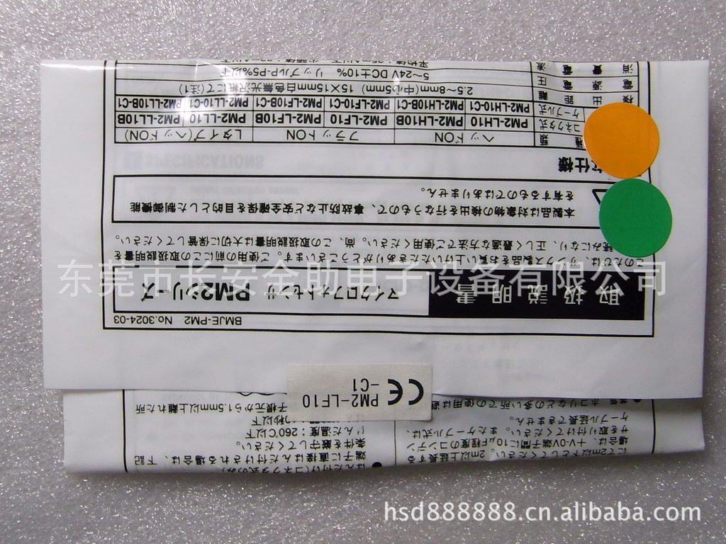 KXF098LAA00松下原厂贴片机全新感应器