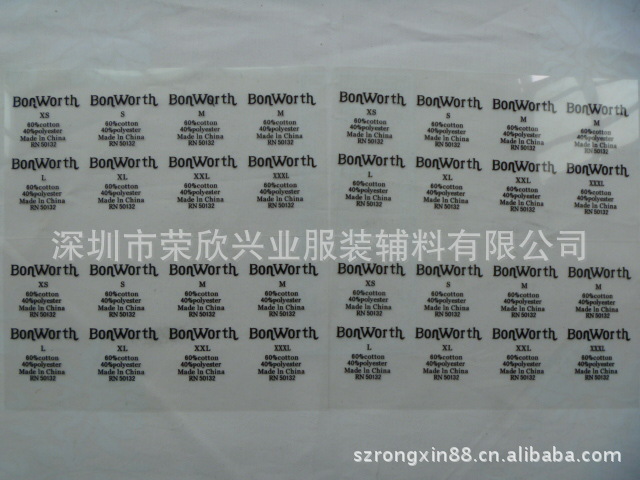 供应服装烫唛 洗唛/标 领标烫画热转印