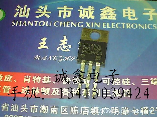 【诚鑫电子】供应原装进口拆机 TIPL760B 质量保证 诚信经营