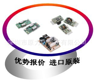 Artesyn 原装正品SMT10E-12W3V3-J TLP150R-96S48J