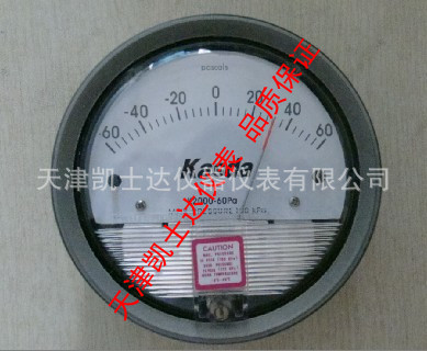 正负60PA压差计石家庄压差计批发(图)