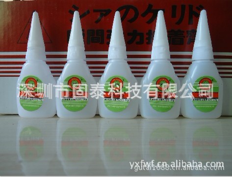 【不发白】供应502快干胶、瞬间胶