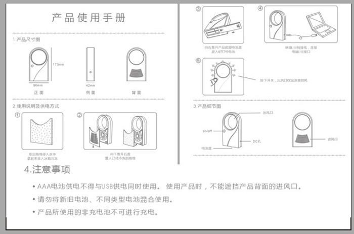 Direct manufacturers are 2012 strong new Peter palm mini air conditioning air conditioning fan leaves, single note style, single note style9