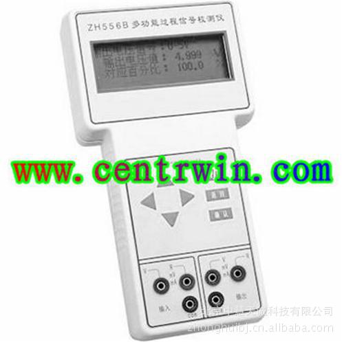 手持式多功能过程信号校测仪型号：ZH556B