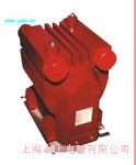 供应JDZR10-6、10 JDZRF10-3、6、10 户内单相全封闭电压互感器