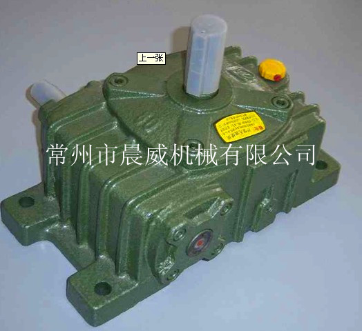 供应WPO135蜗轮减速机