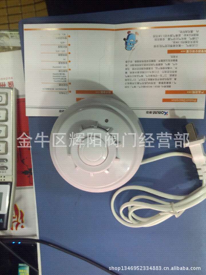  供应 康联独立液化气，煤气，烟雾报警器