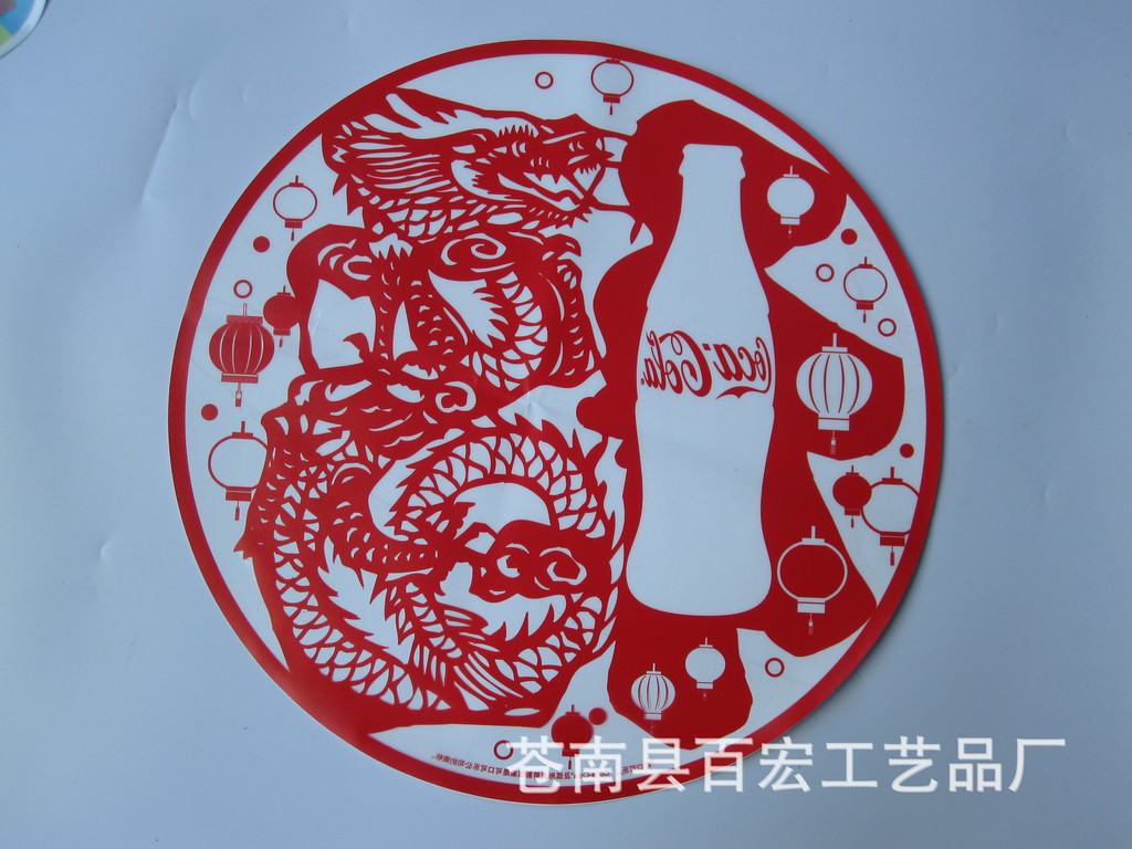 静电贴定 做 中国风广告贴 福字喜字静电贴批发