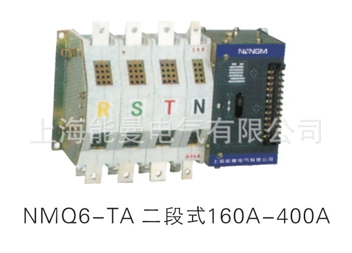 电气开关厂家直接生产供应CB级、PC级ATSE双电源转换开关