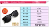 Glasses, fashionable sunglasses, internet celebrity, Aliexpress, wholesale