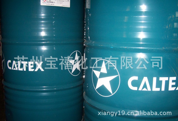 供应加德士68#特级抗磨液压油(Hydraulic Oil HD 68)