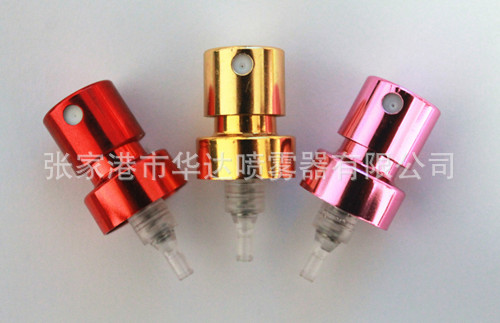 15mm全卡电化铝轧口香水喷头
