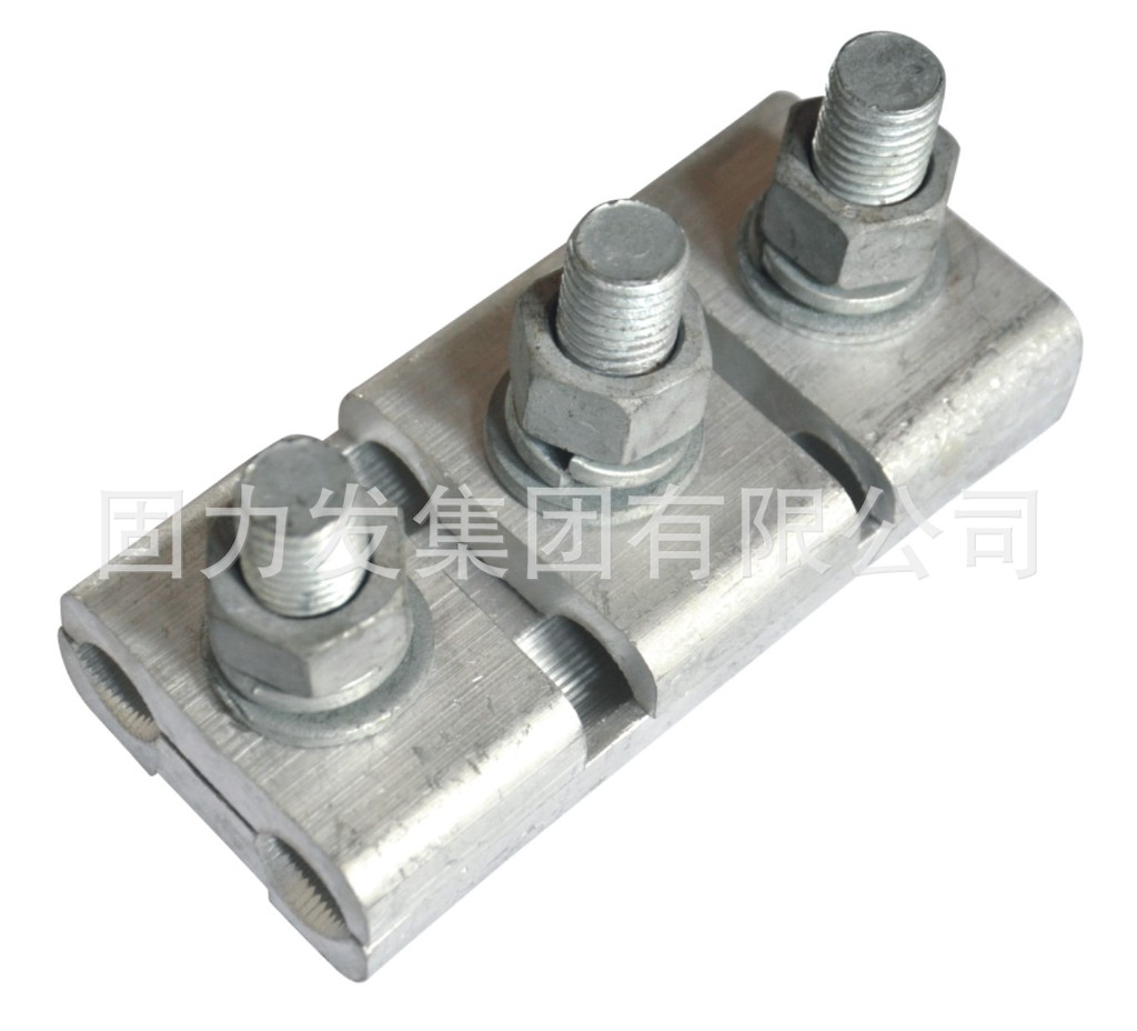 电力金具JB并沟线夹(铝绞线、钢芯铝绞线用)