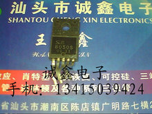 【誠鑫電子】供應原裝進口拆機 SK8050S 8050S 質量保證