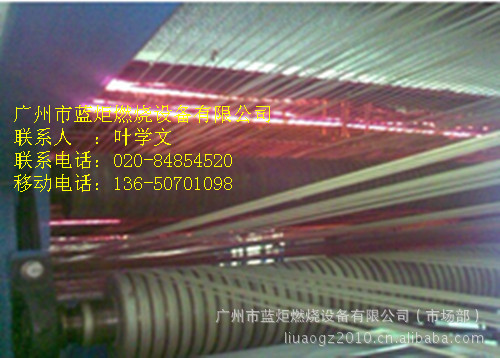 皮革喷涂干燥线天然气红外线加热系统改造