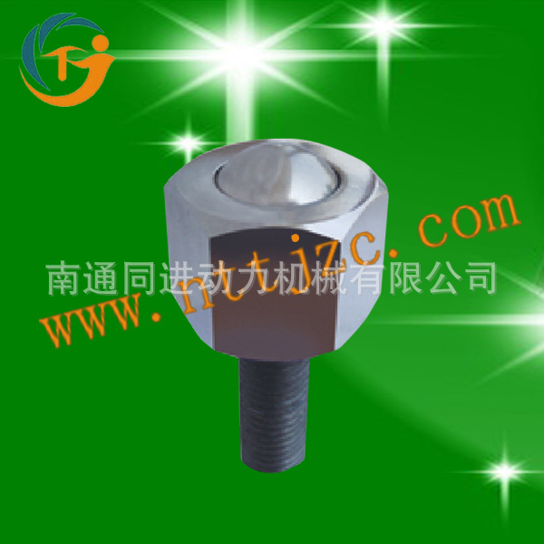 厂家供应同进万向球 六角万向NJ-30 非标万向球，欢迎咨询！
