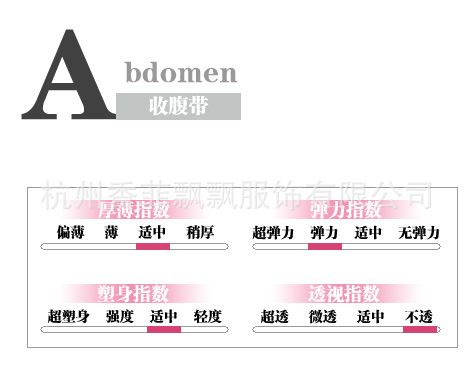 Corset en chanvre - Ref 671643 Image 5