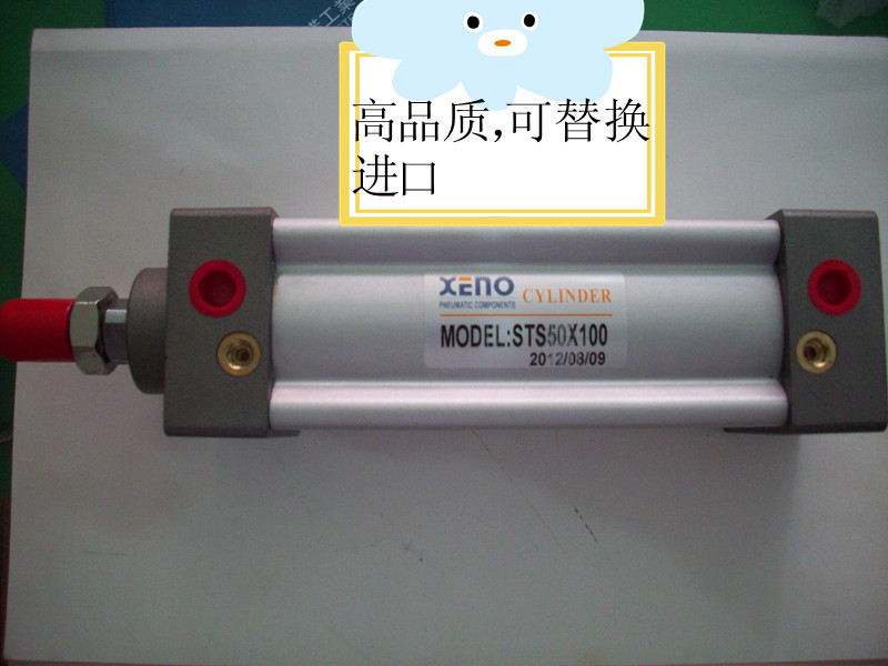 台湾XENO气缸STS50*100