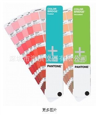 GP4002CMYK色卡美国PANTONE CMYK色卡印刷色卡CMYK