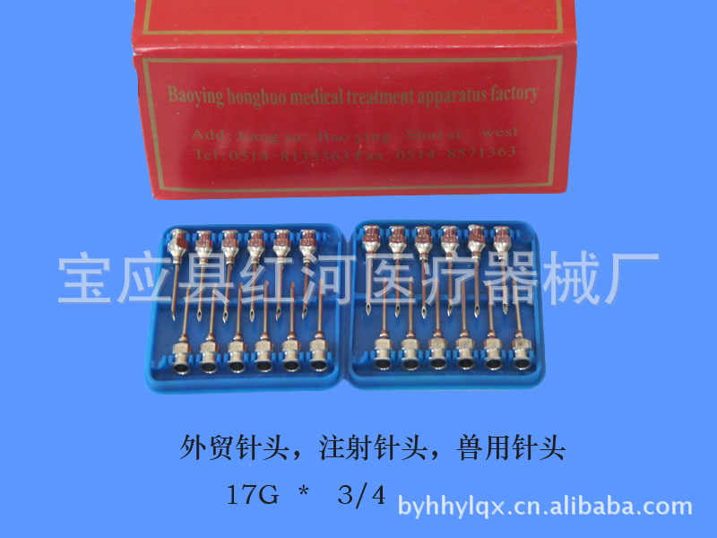 器械针头 兽用针头 供应外贸针头 欢迎来电
