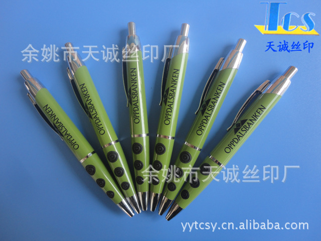 大量供应塑料丝印移印